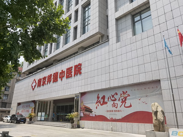 南京邦德男科医院做包茎手术比较好