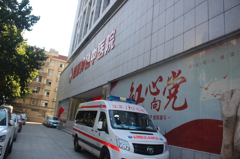 南京邦德中医院好不好