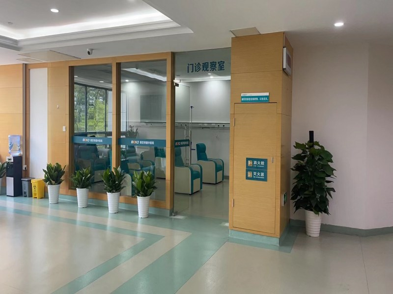 南京哪家男科医院靠谱-南京邦德中医院专业的男科品牌