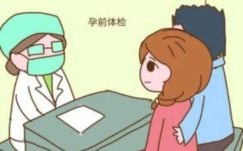 南京男性不育医院_男生孕检都检查什么项目?