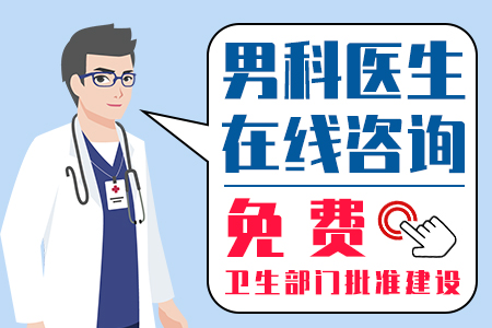 南京正规男科医院-精索静脉曲张手术多久恢复?