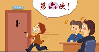 南京前列腺炎医院-怎么判断是不是前列腺炎?