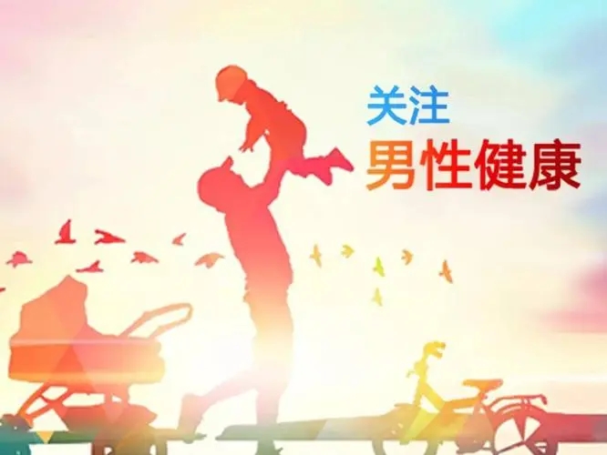 南京男科医院哪家好?南京治疗男性问题哪家医院好?