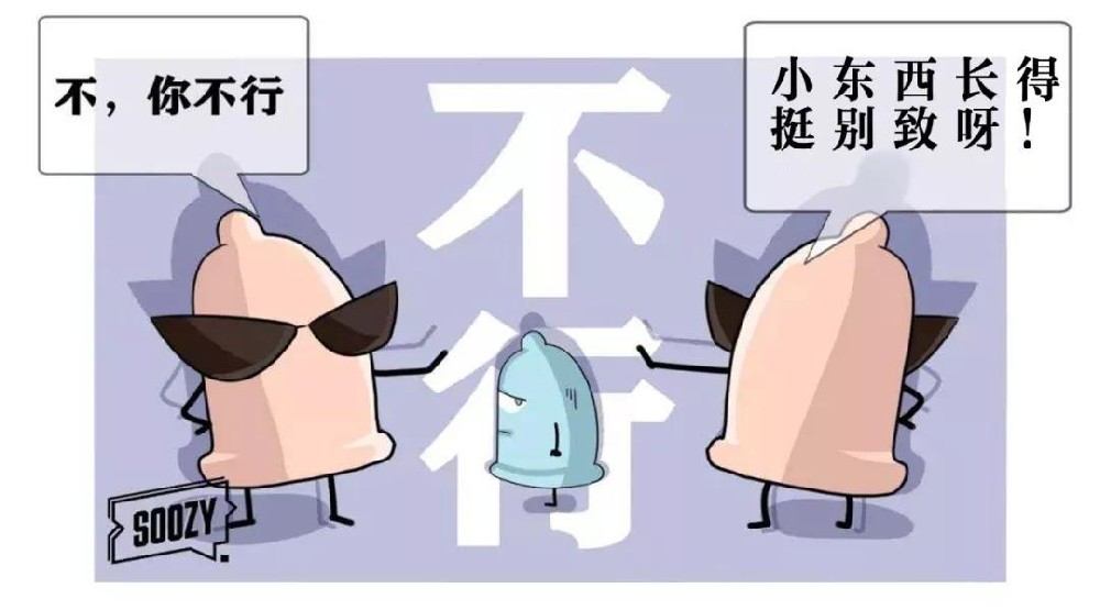 南京哪家男科医院看阳痿好?为什么会阳痿?