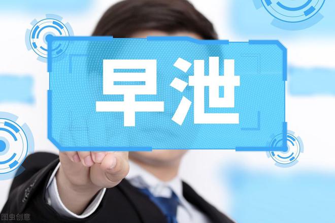 龟头敏感秒射怎么办?南京治早泄医院哪家好?