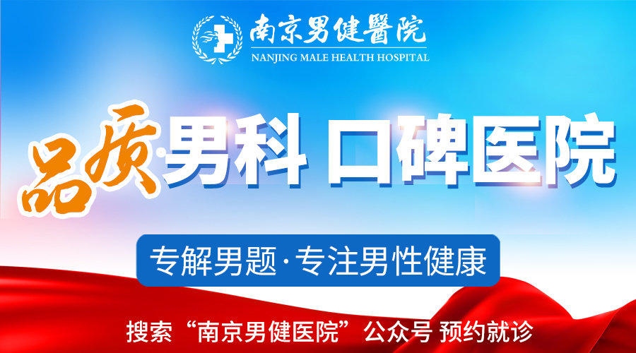 患者关心：南京邦德中医院收费合理吗？