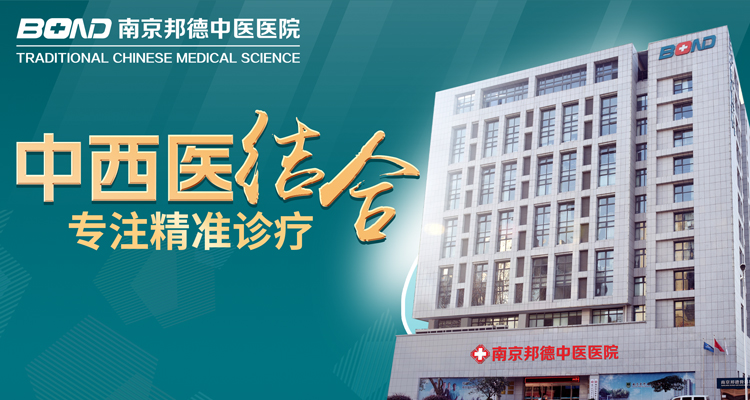 实时排名：南京哪个医院看男科较专业“健康咨询”南京哪里割包皮较好的医院