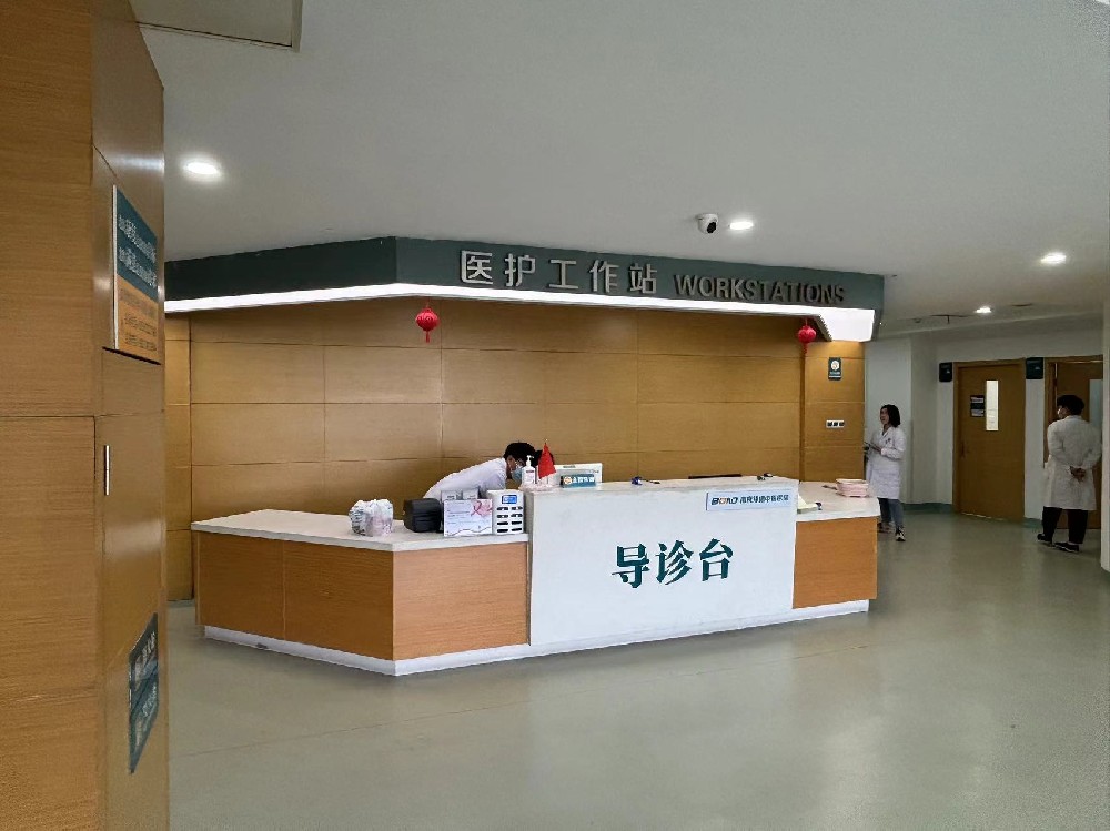 网络挂号：南京邦德医院看病口碑如何？