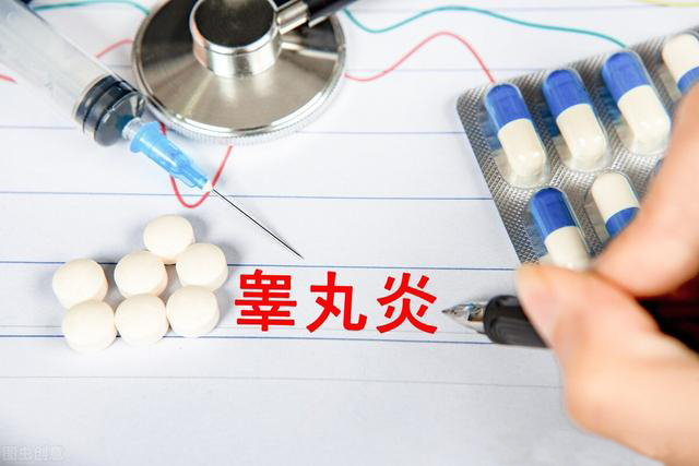 男人得了睾丸炎怎么治疗效果好